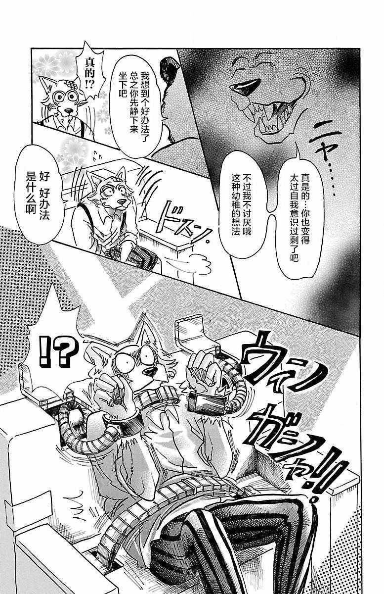 第62话