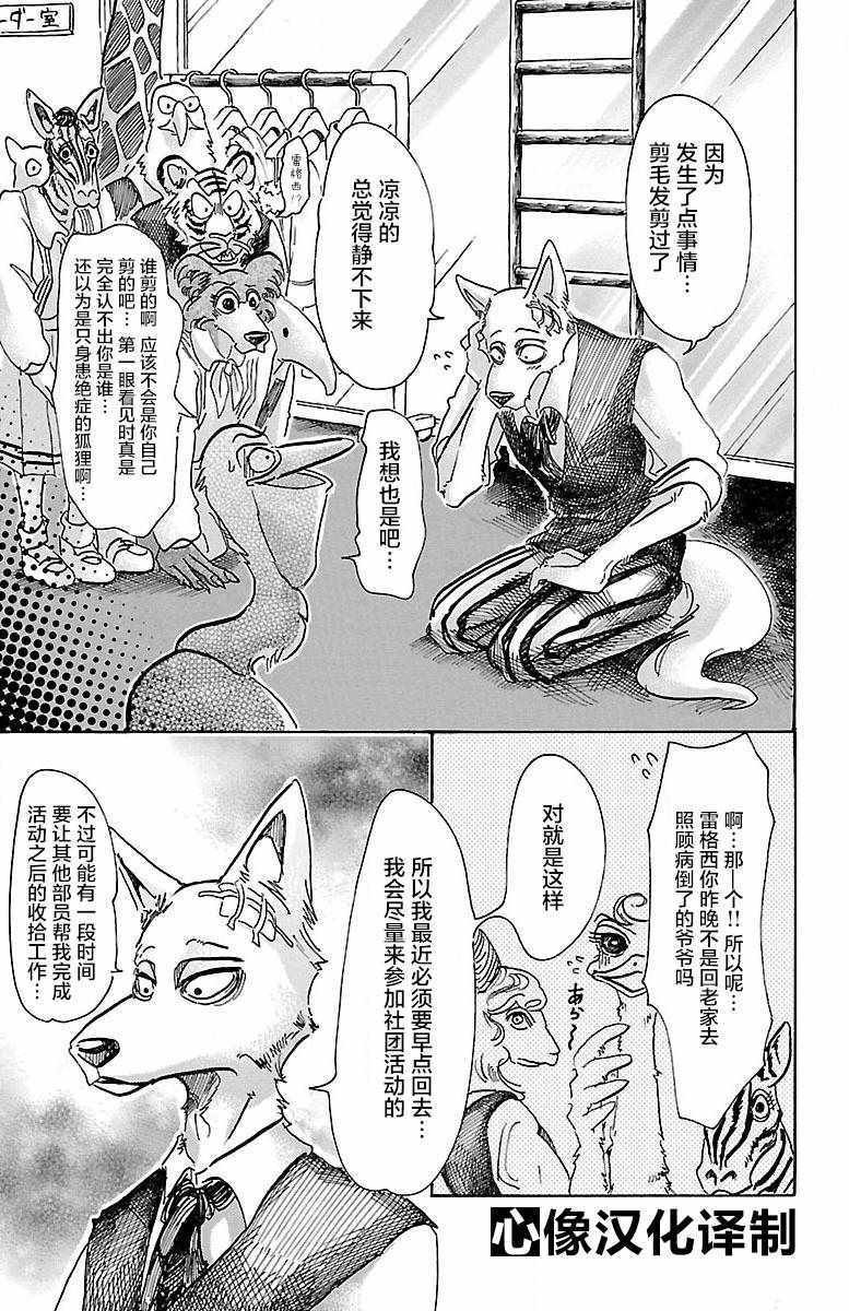 第62话