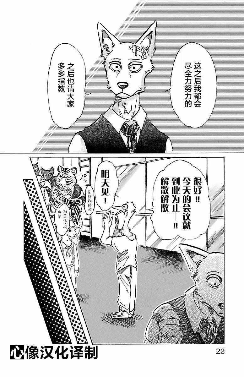 第62话