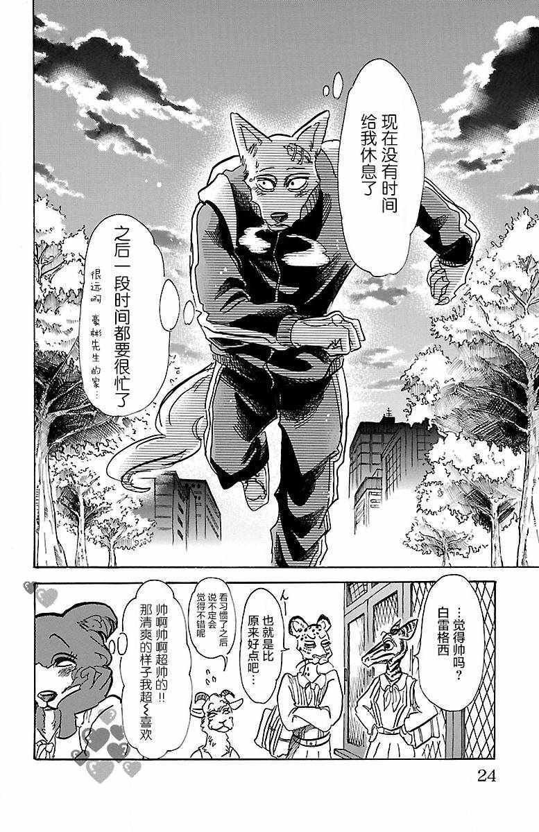 第62话