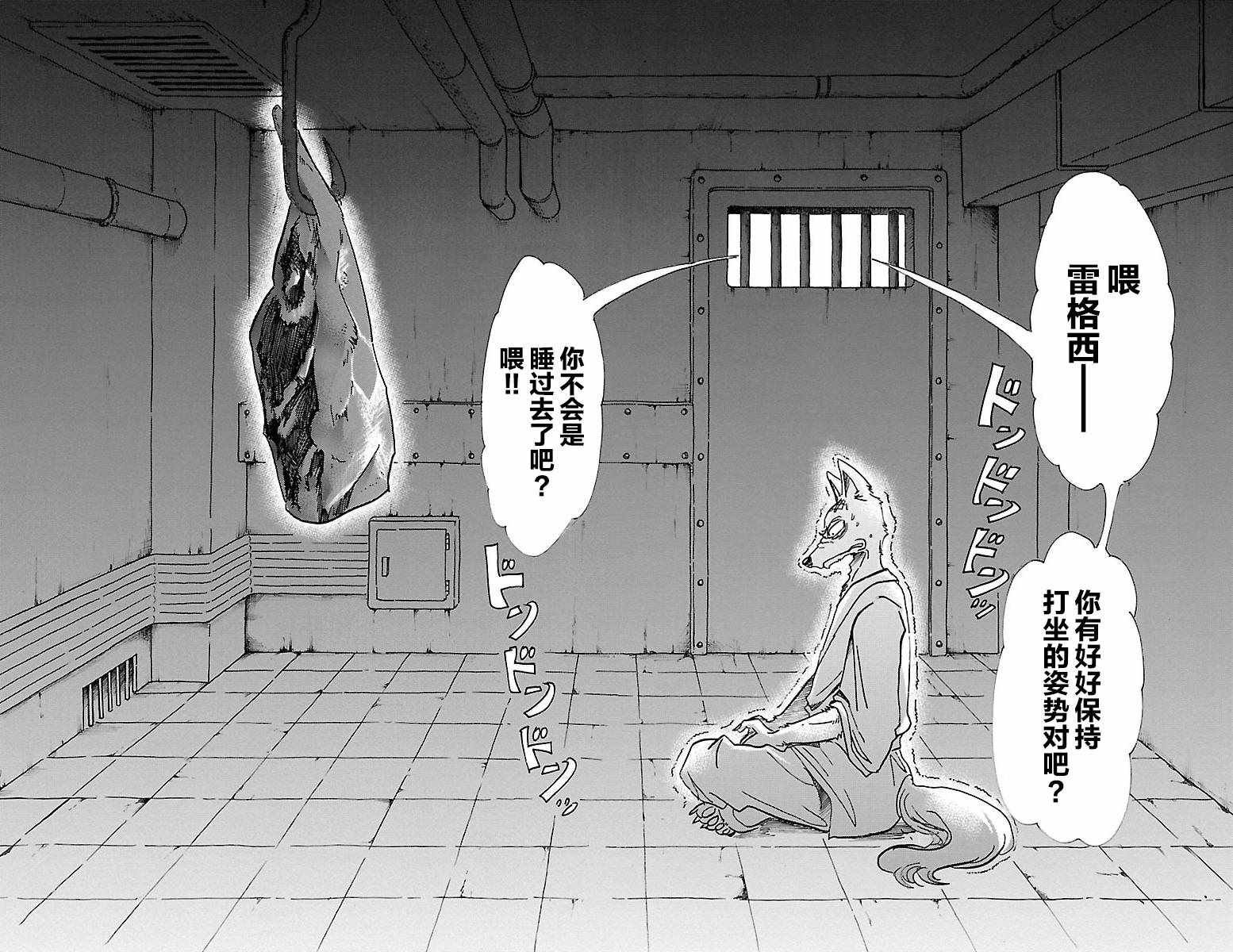 第63话