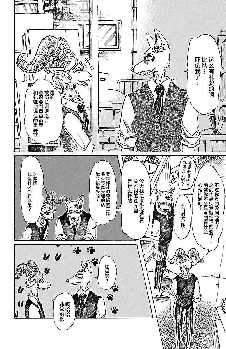 第63话