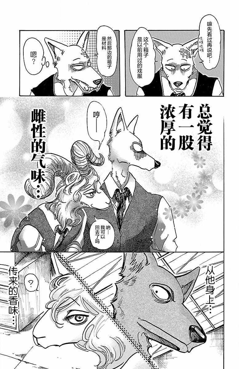 第63话