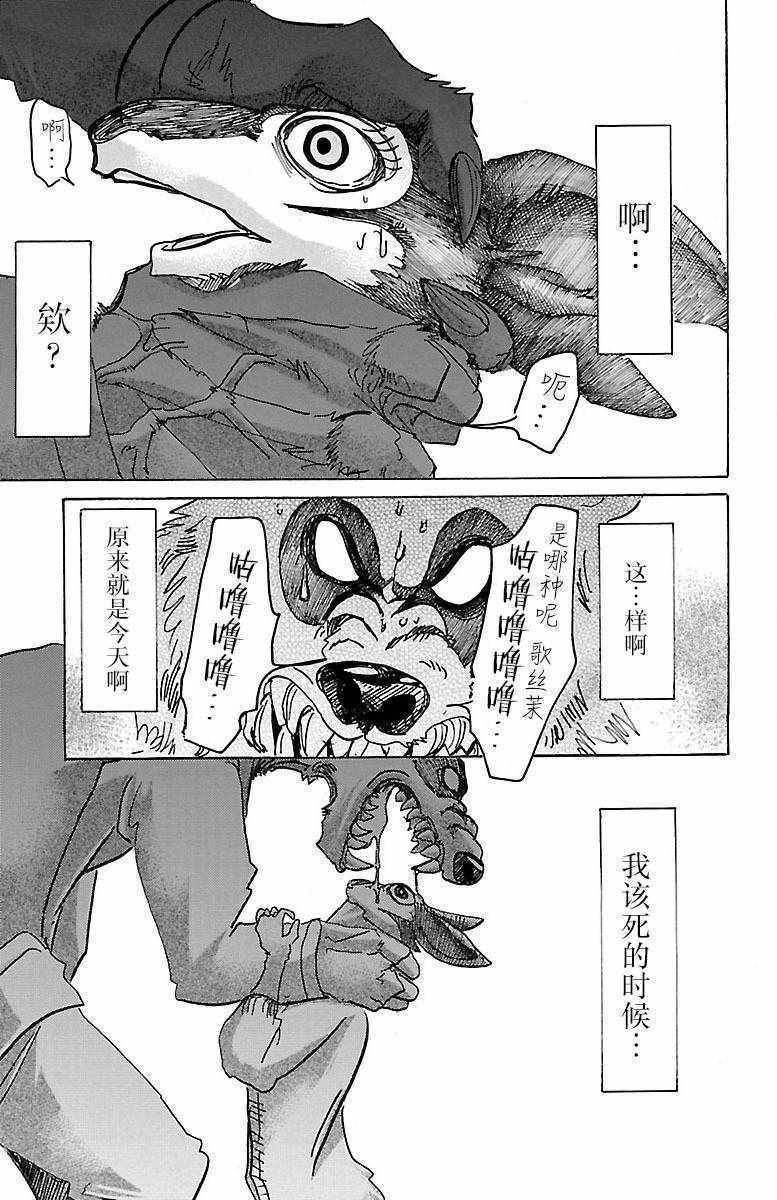 第64话