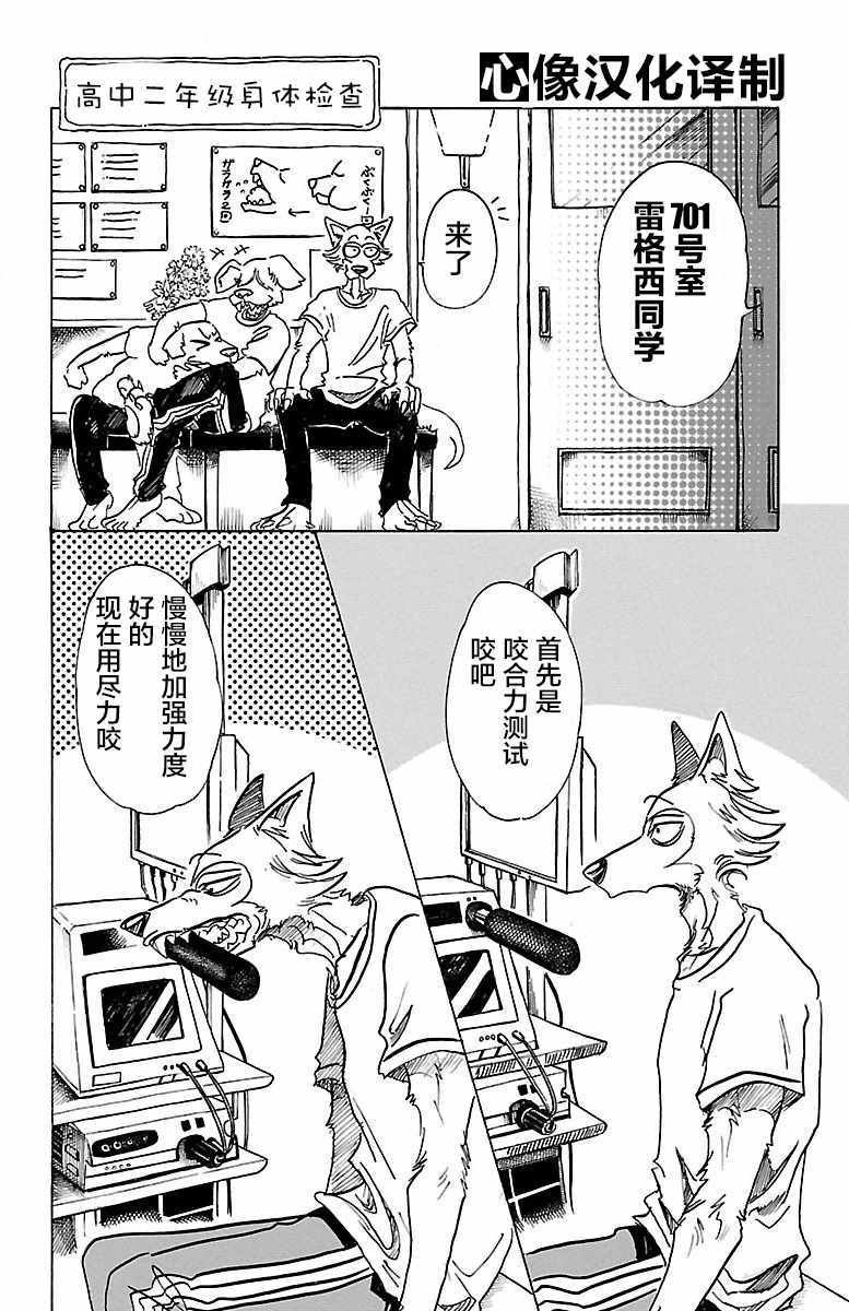 第68话