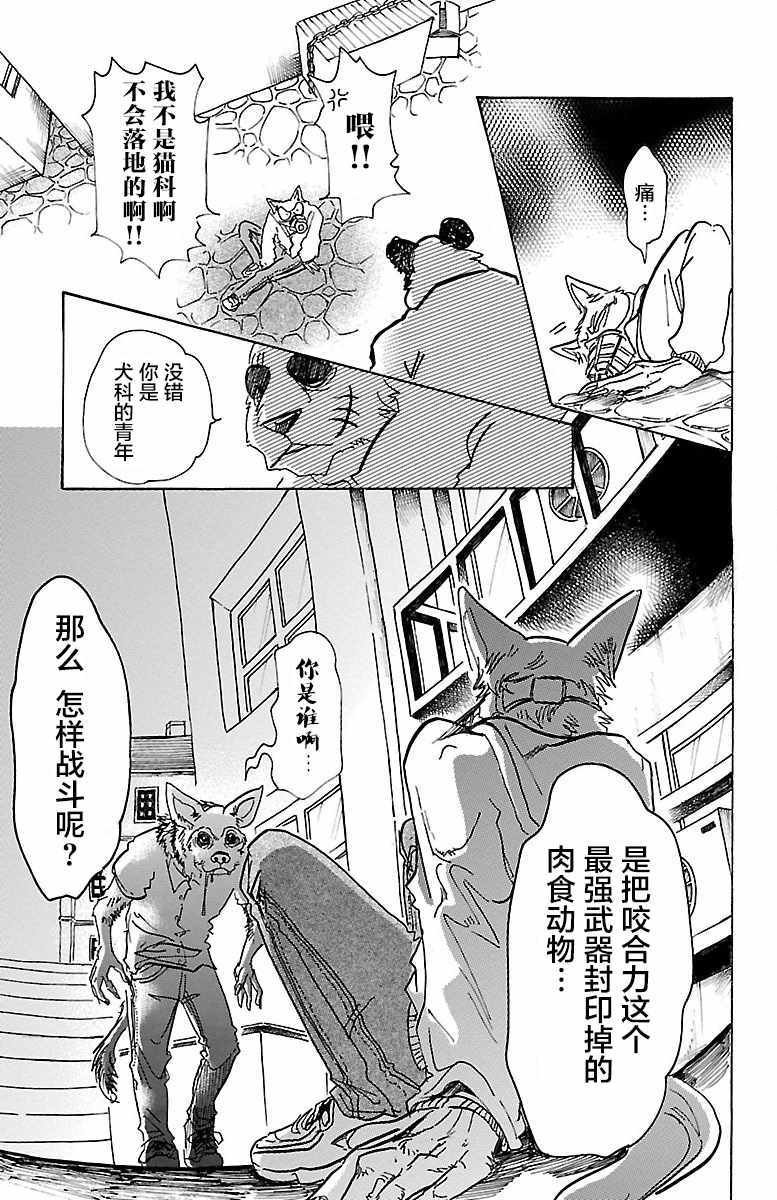 第68话