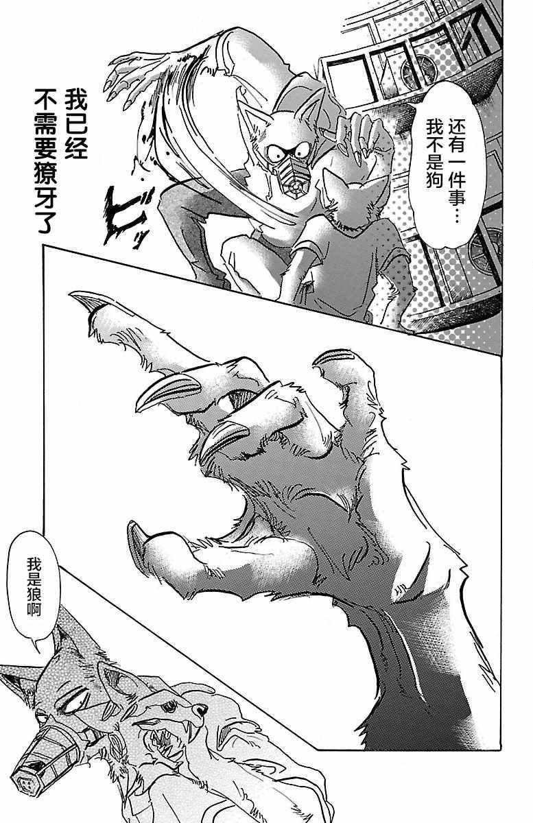 第68话