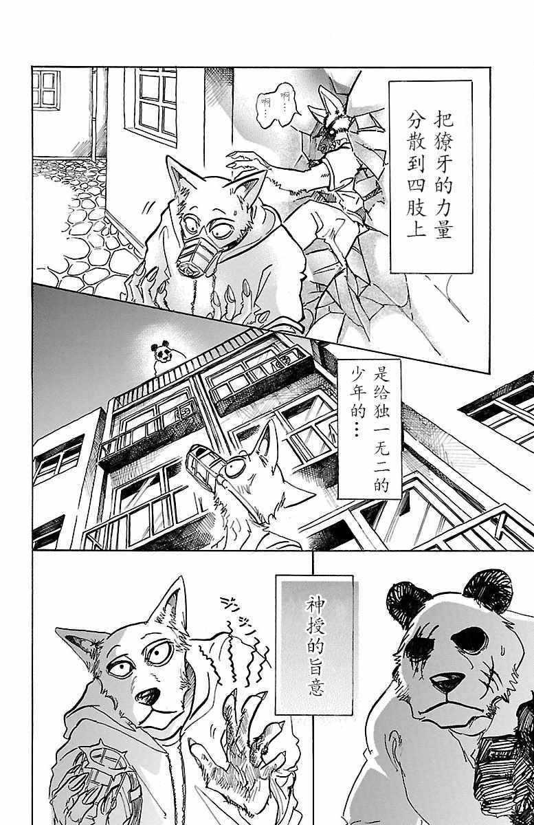 第68话