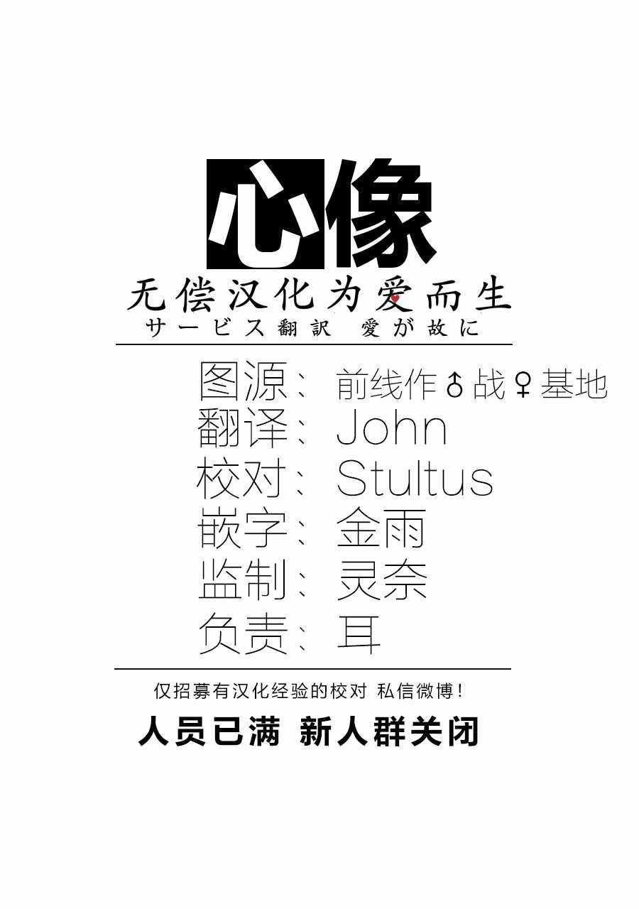 第68话
