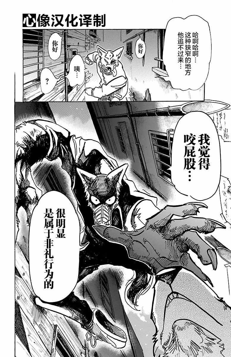 第69话