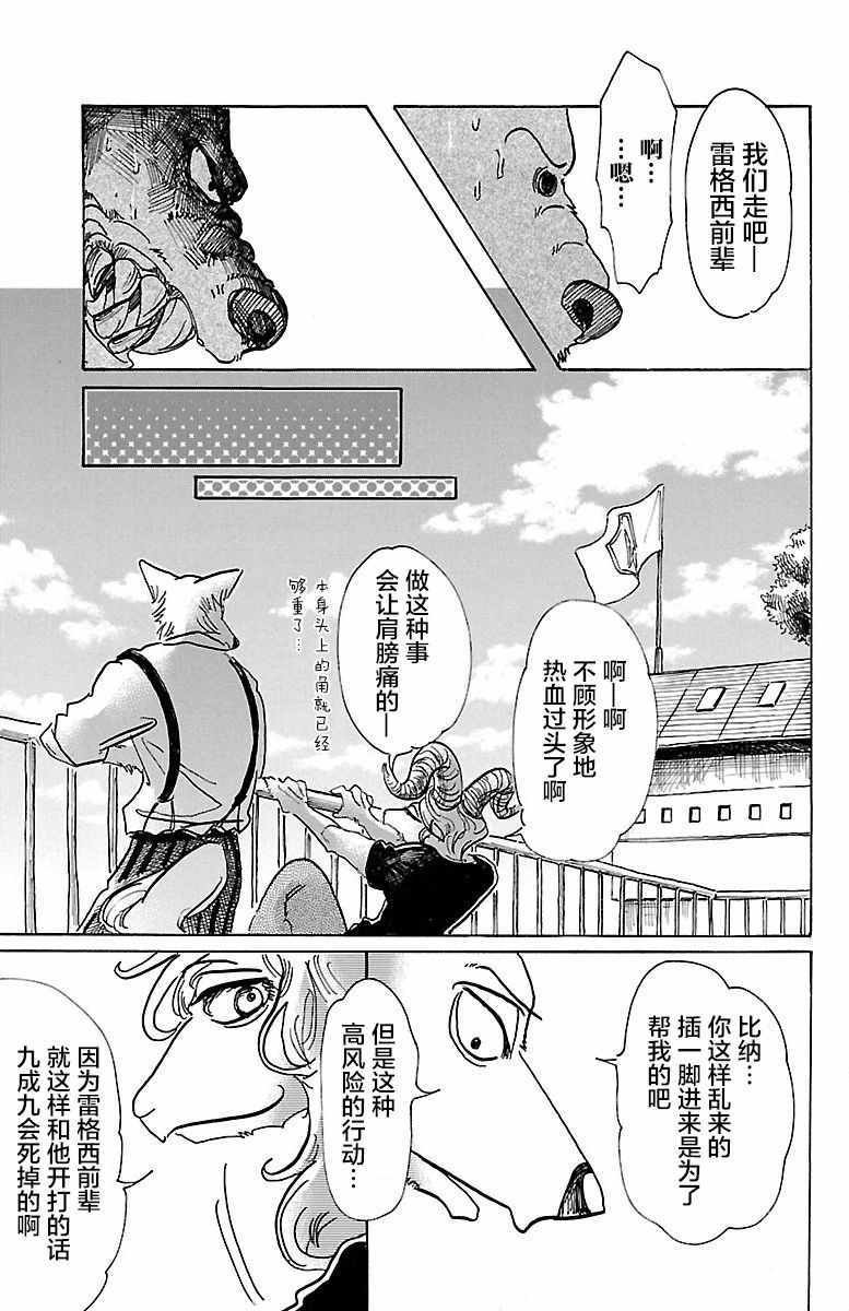 第72话