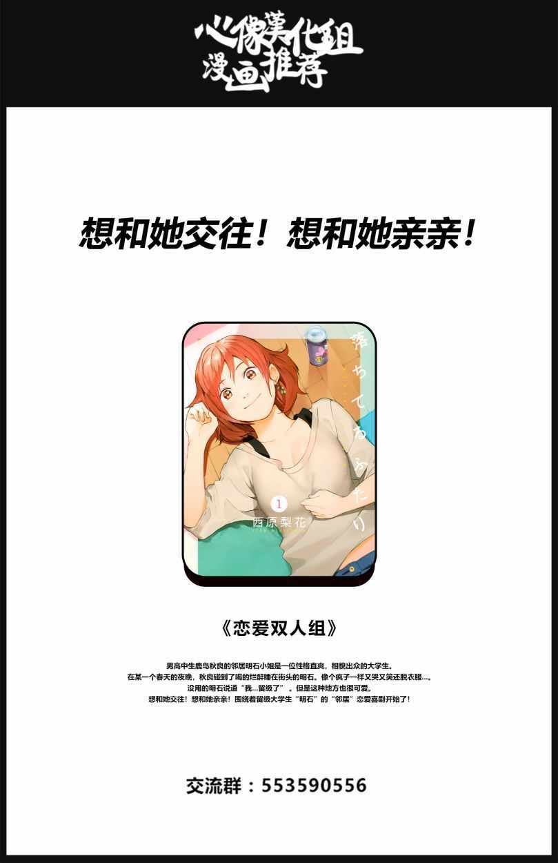 第74话