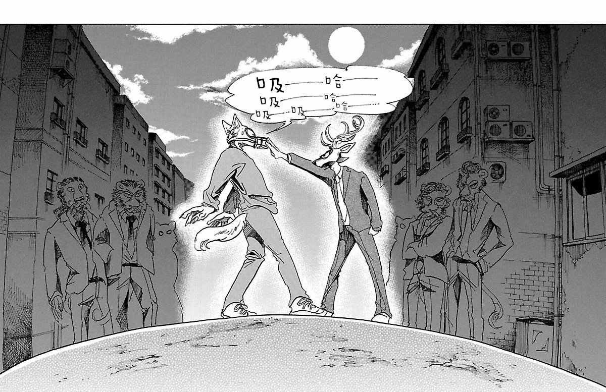 第75话