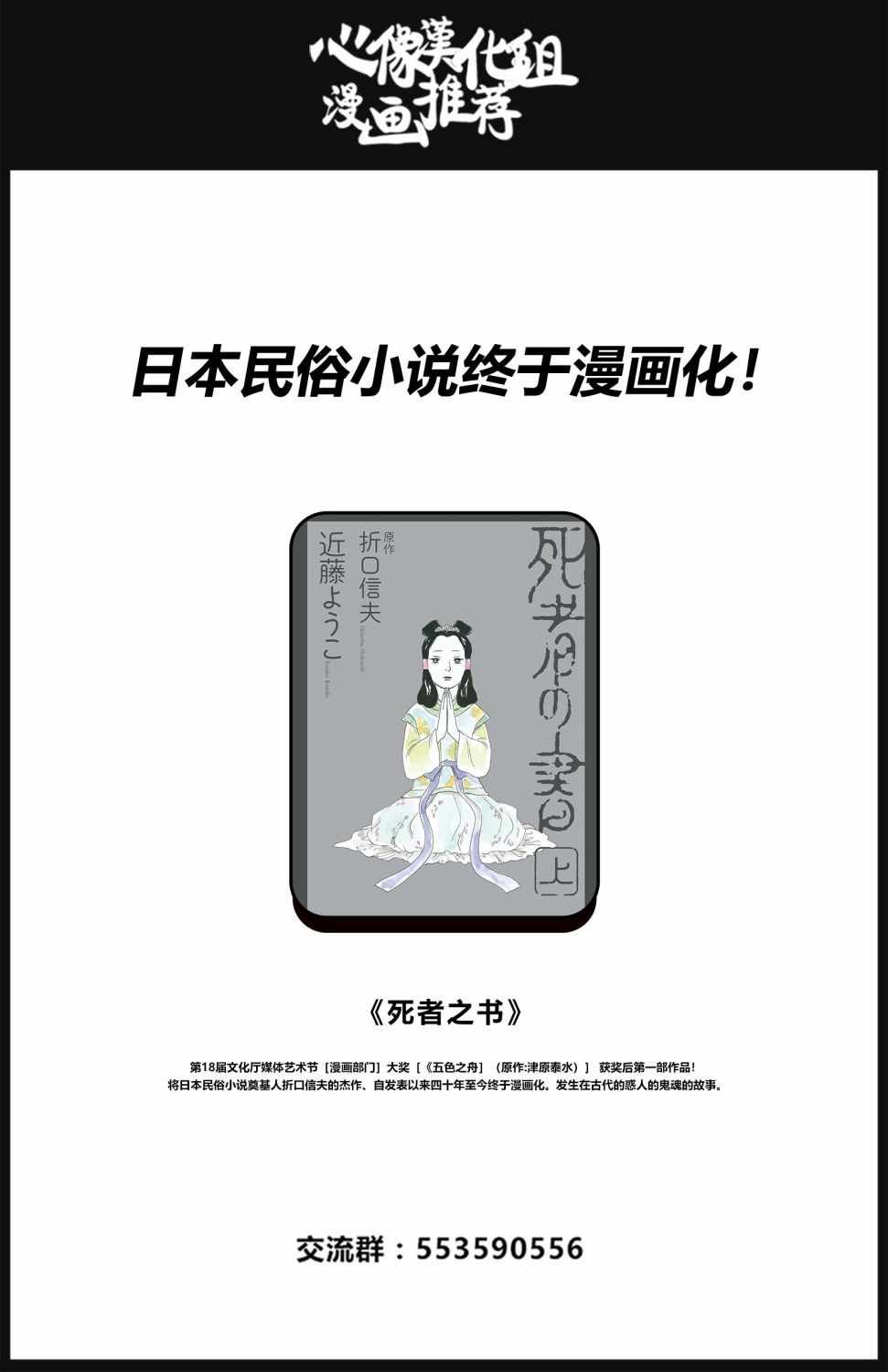第75话