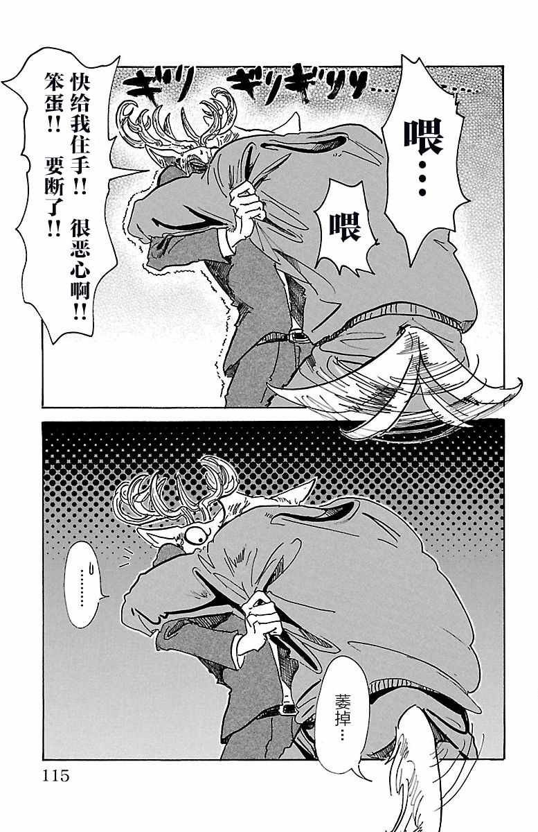 第76话