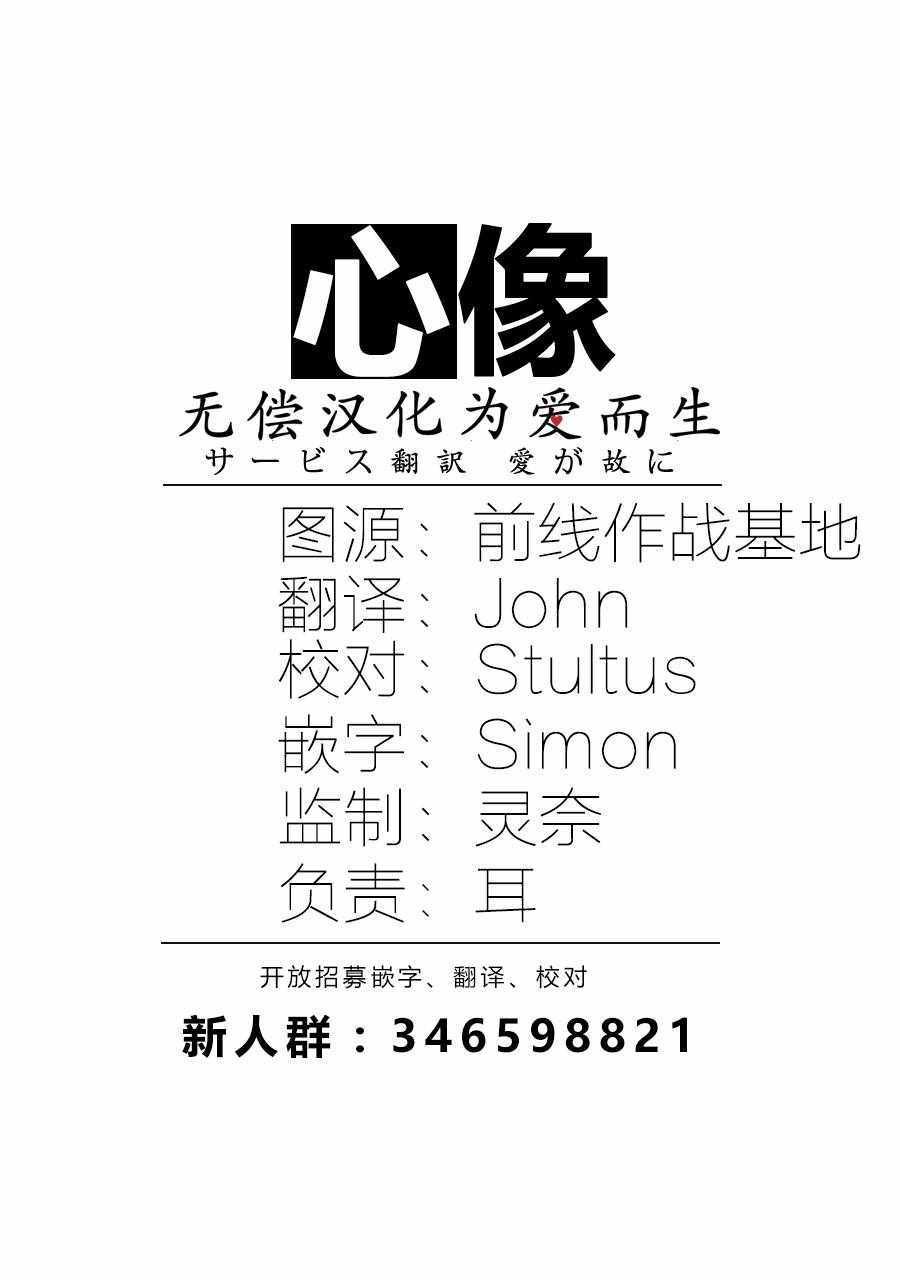 第79话