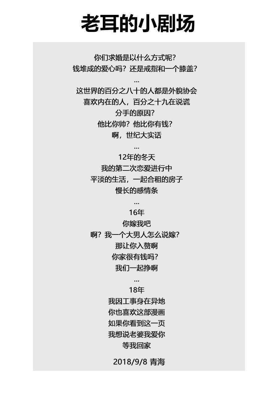 第82话