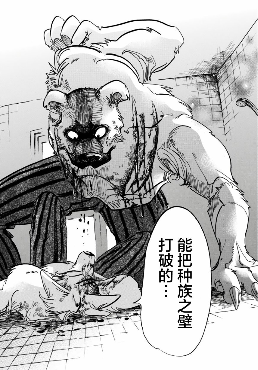 第84话