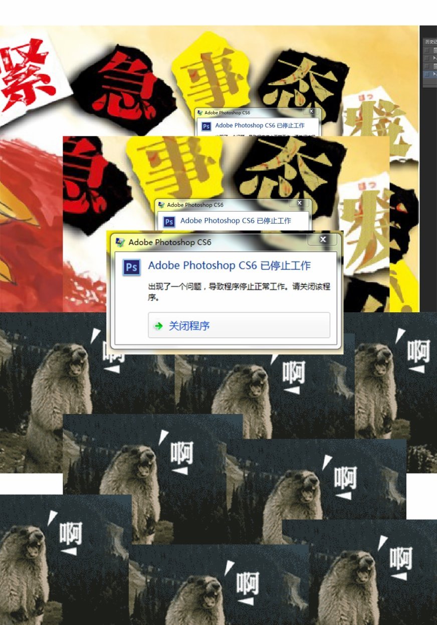 第84话