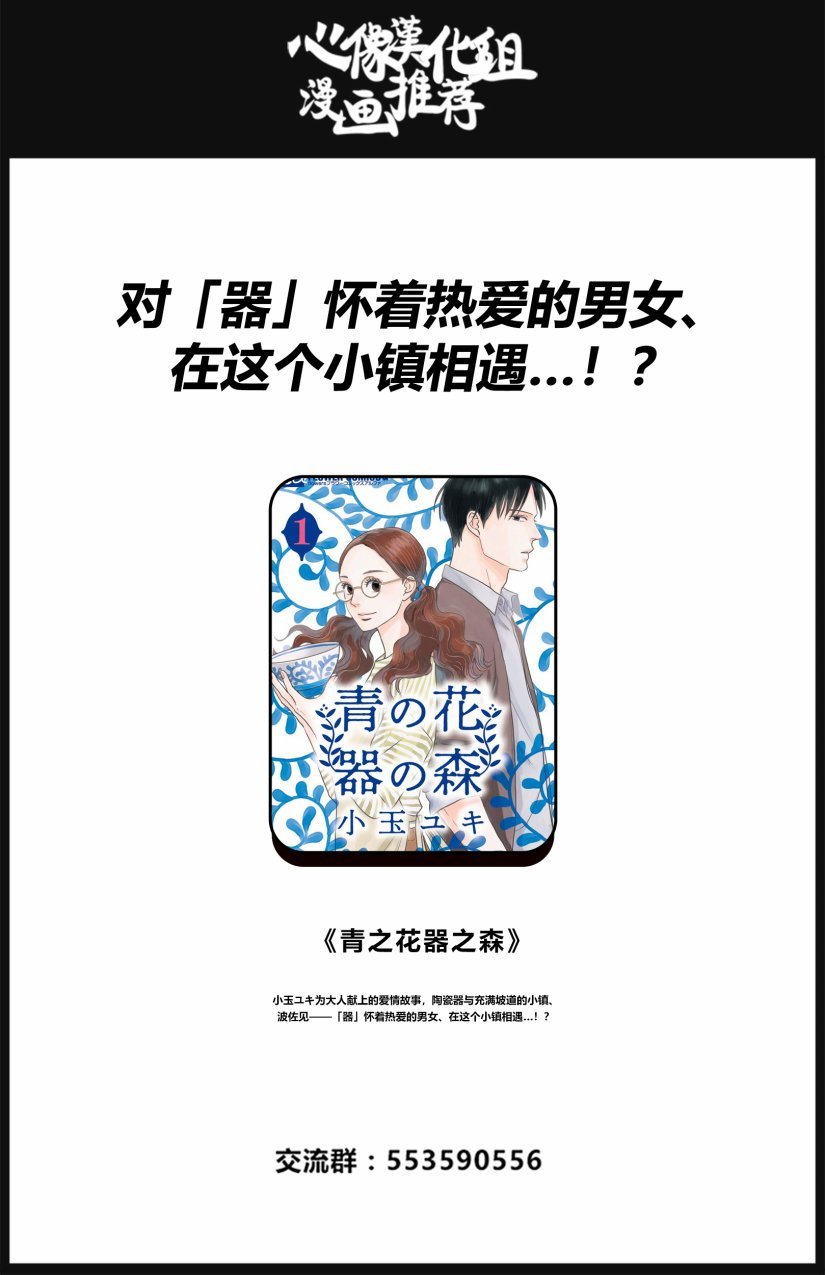 第84话