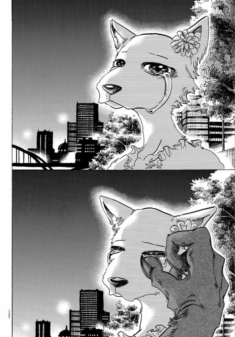 第86话