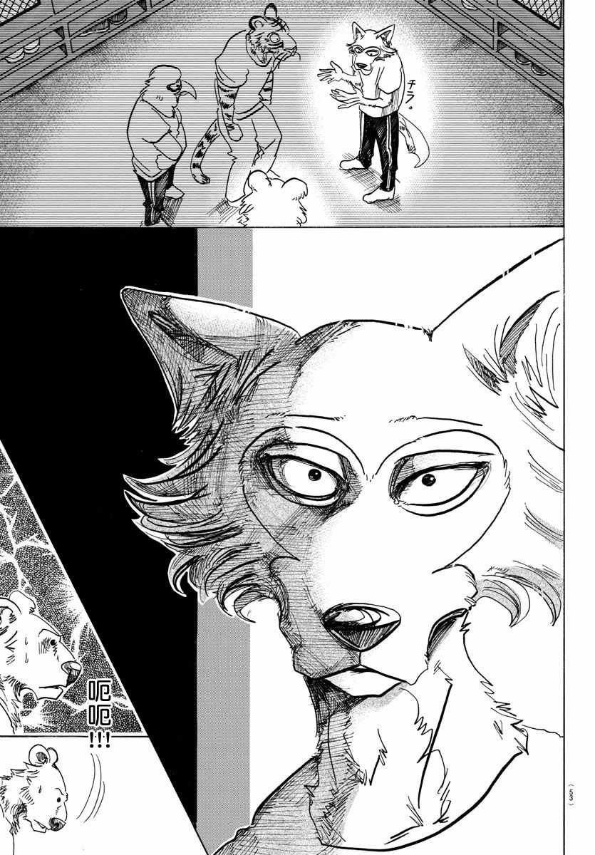 第89话