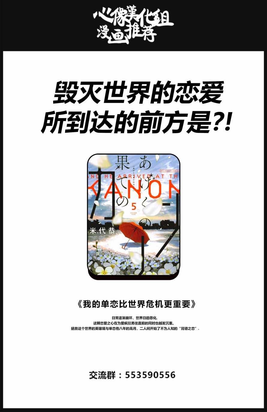 第89话