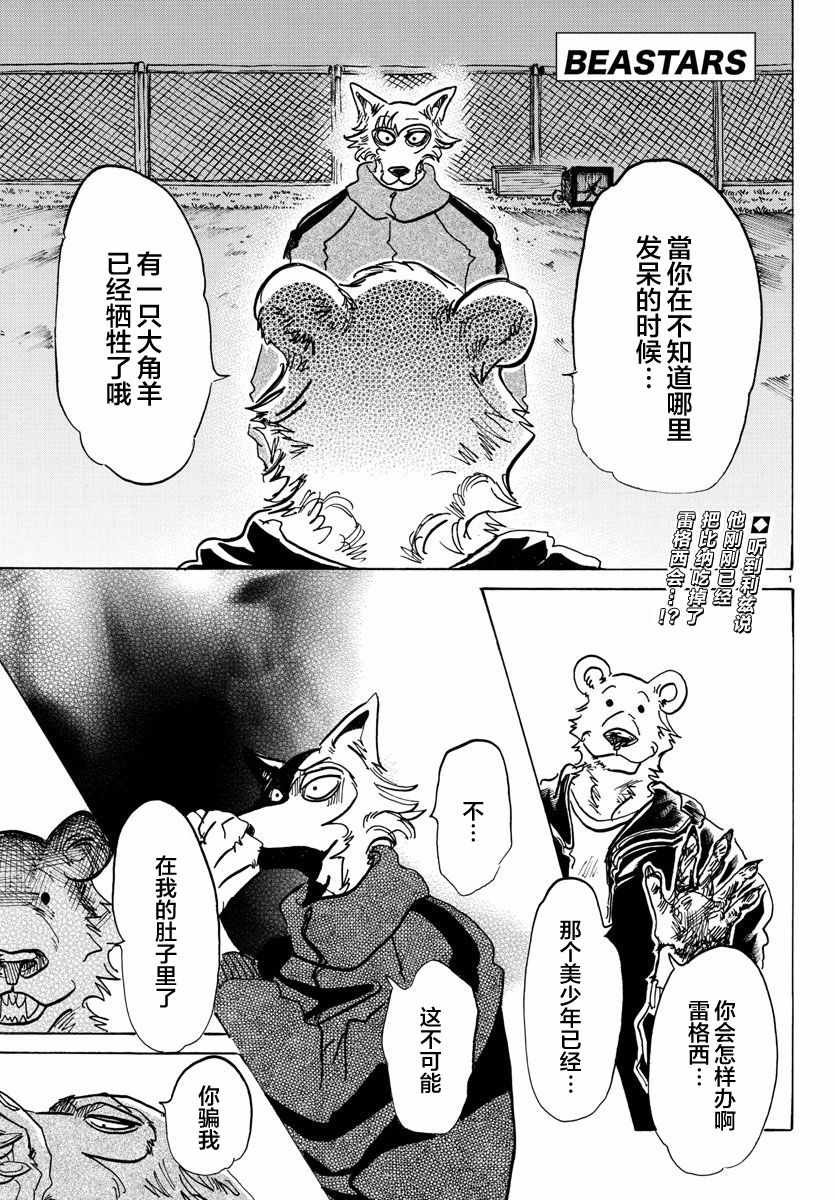 第91话
