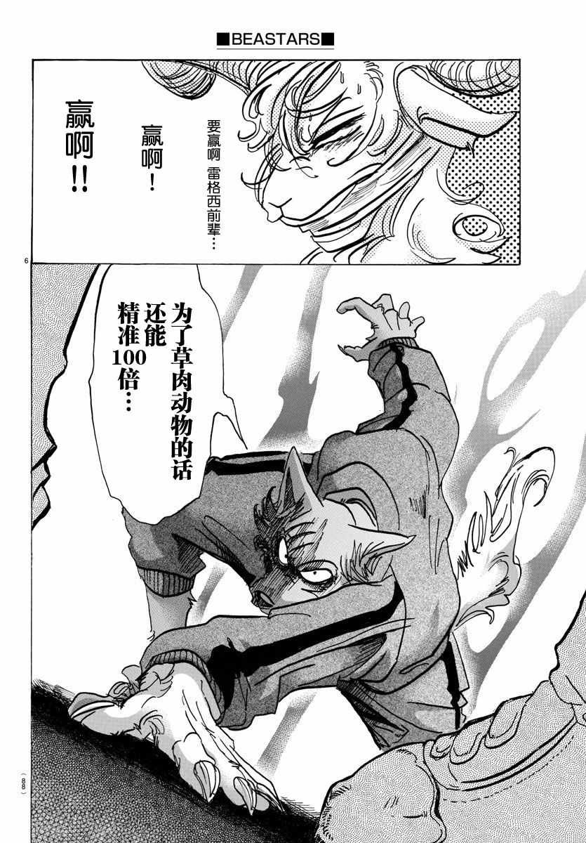 第91话