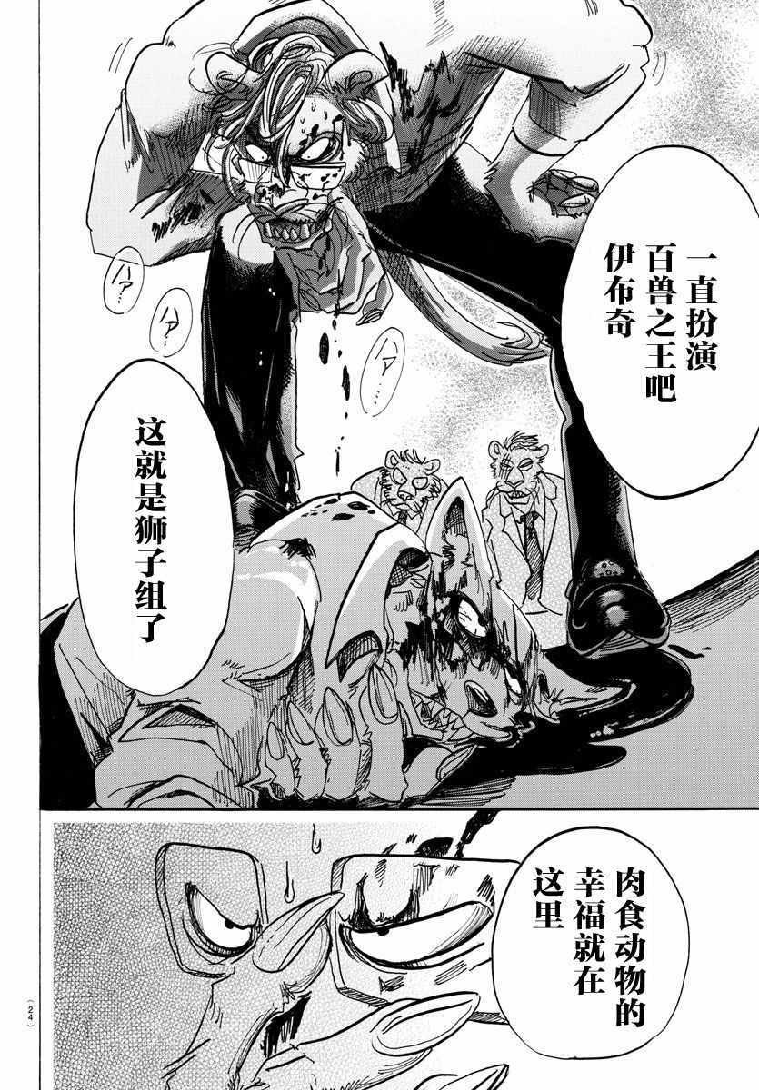 第92话