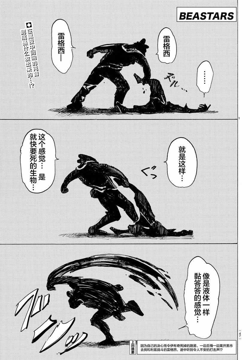 第94话