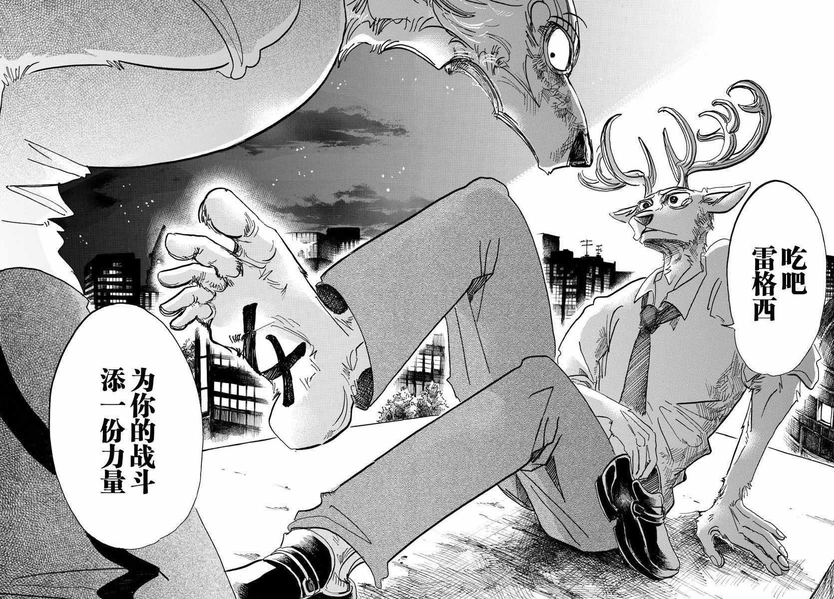 第95话