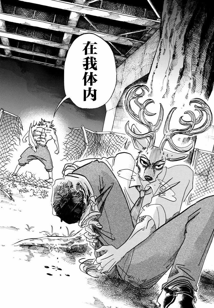 第96话