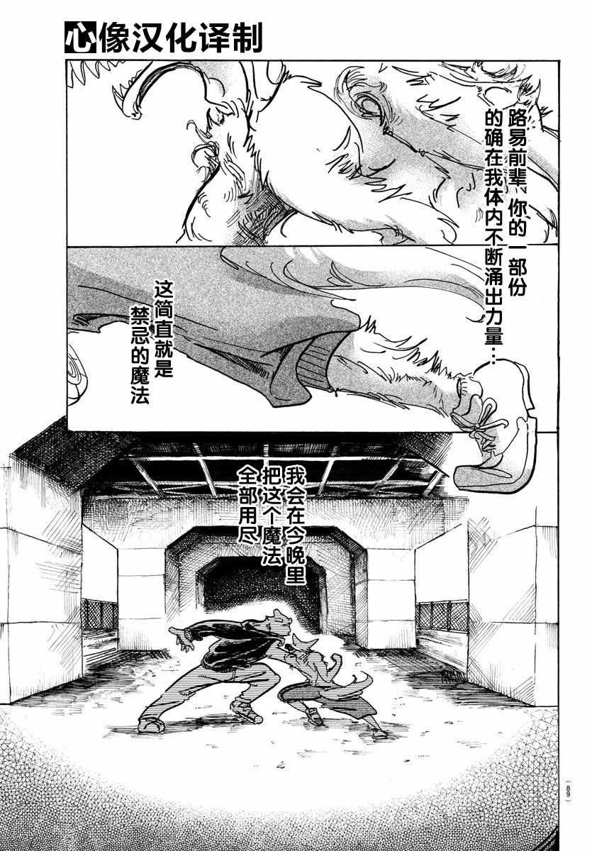 第96话