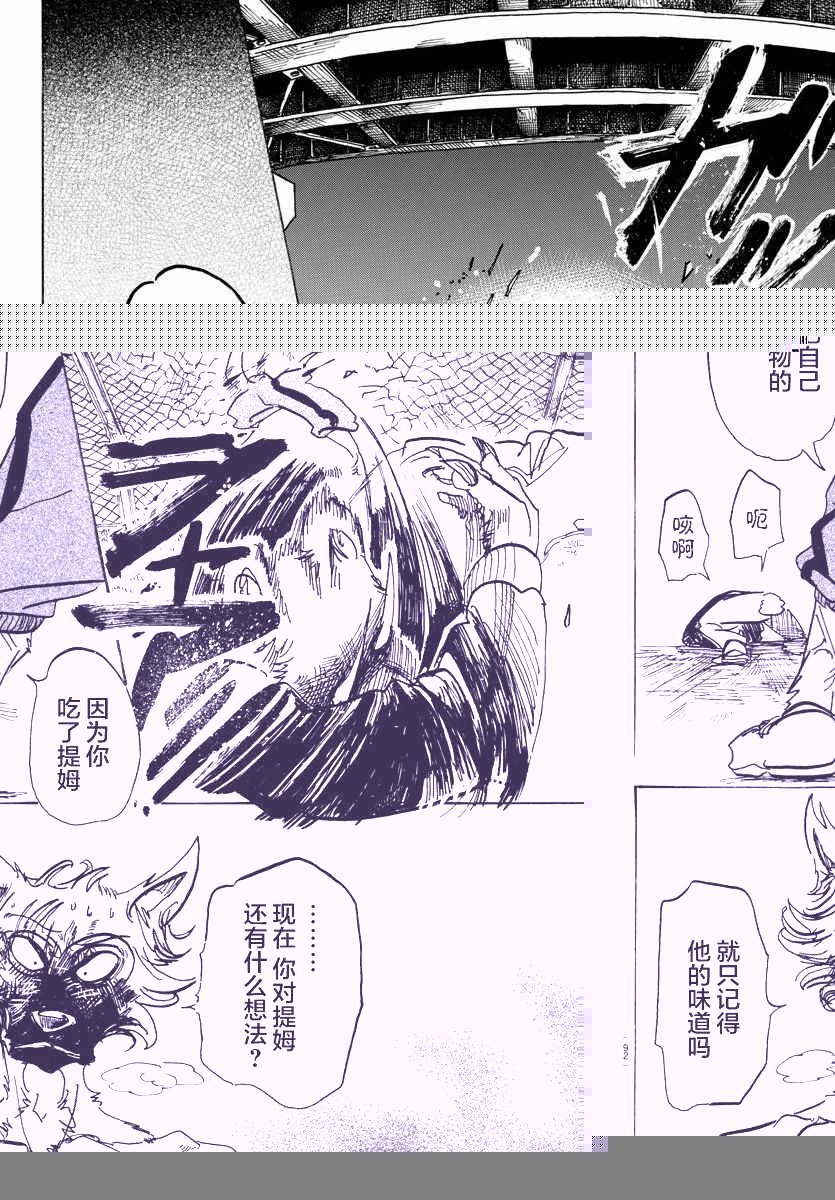 第96话