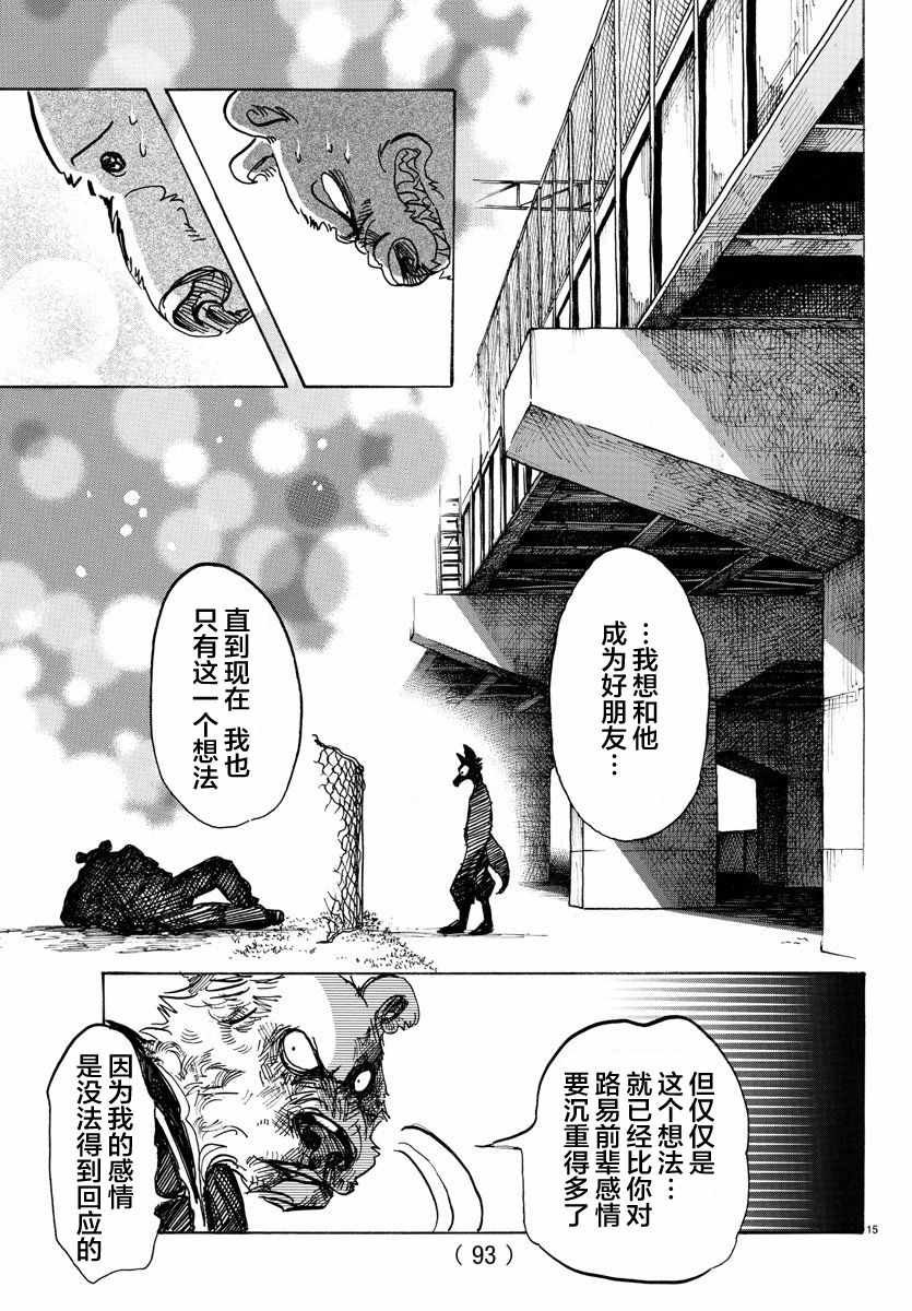 第96话