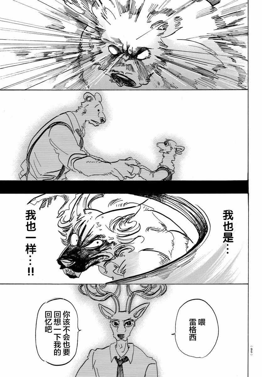 第96话