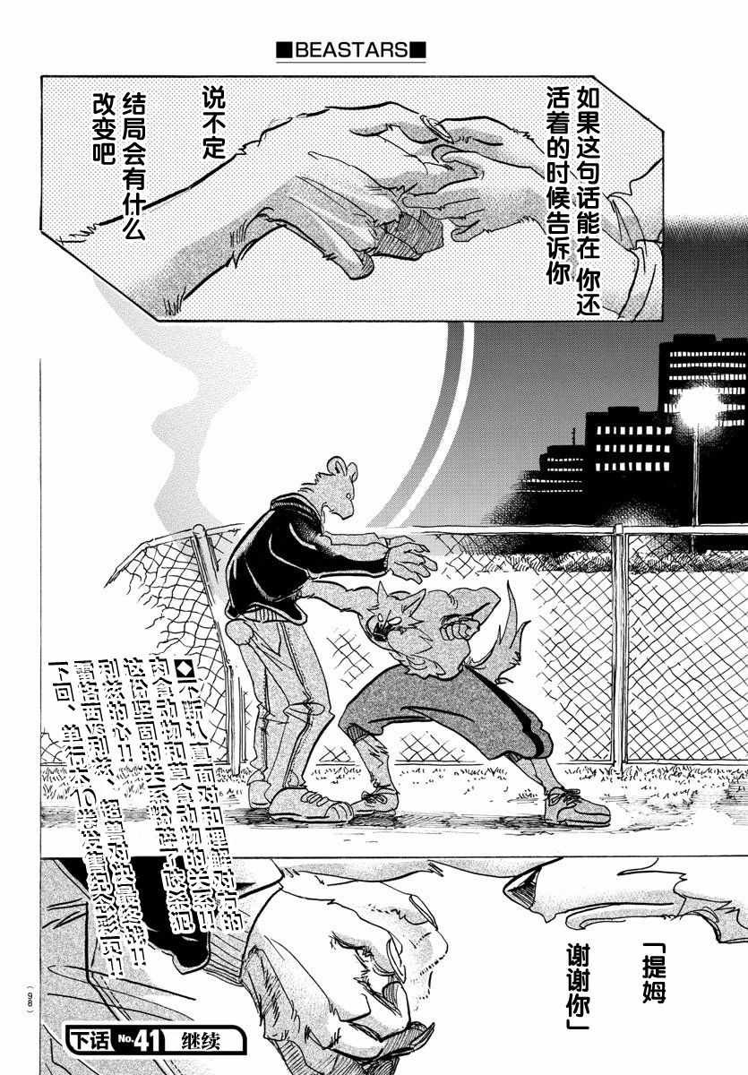 第96话