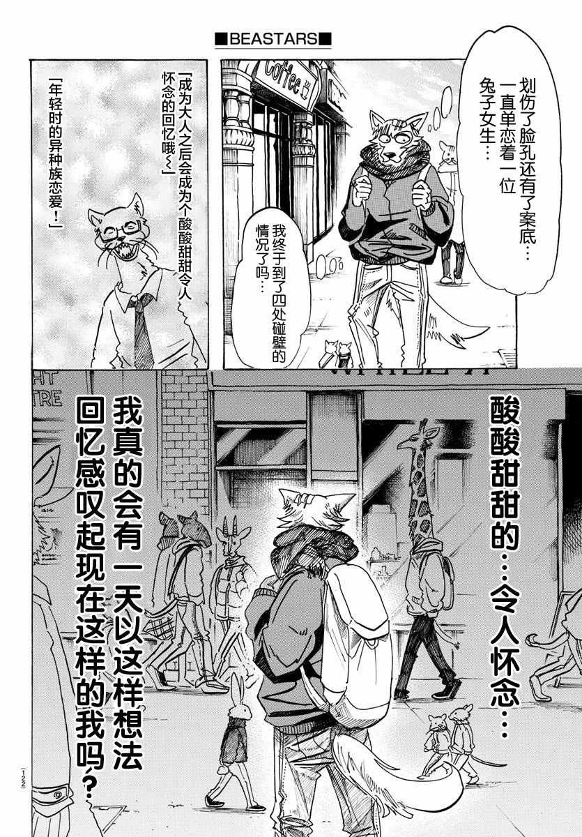 第98话