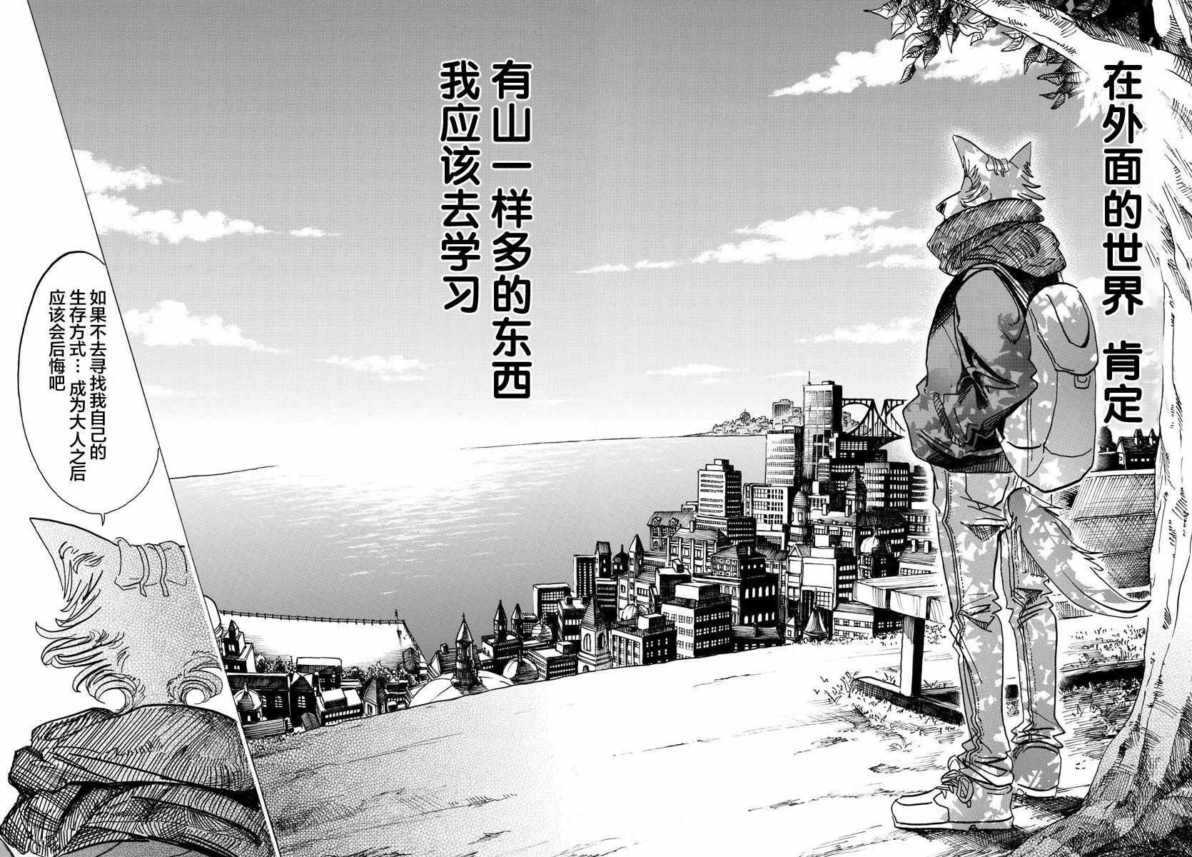 第98话