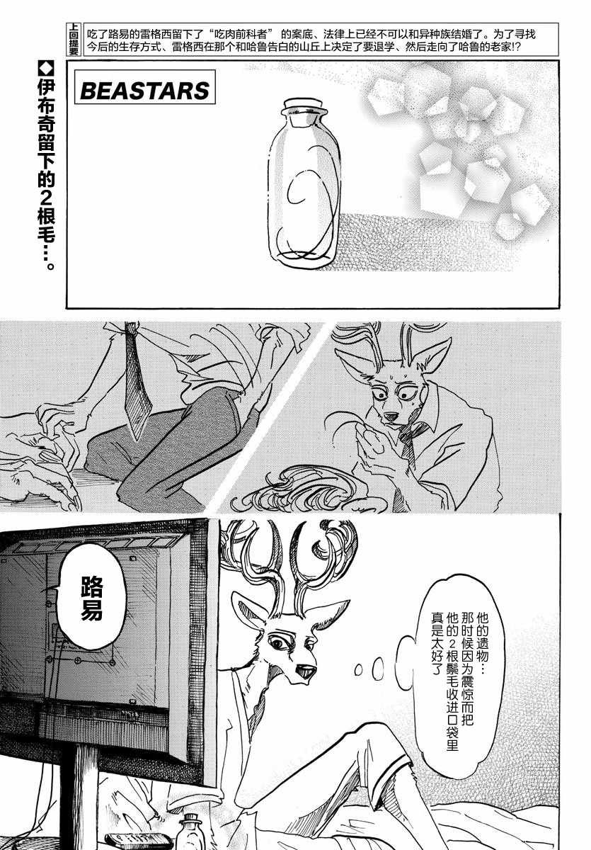 第99话