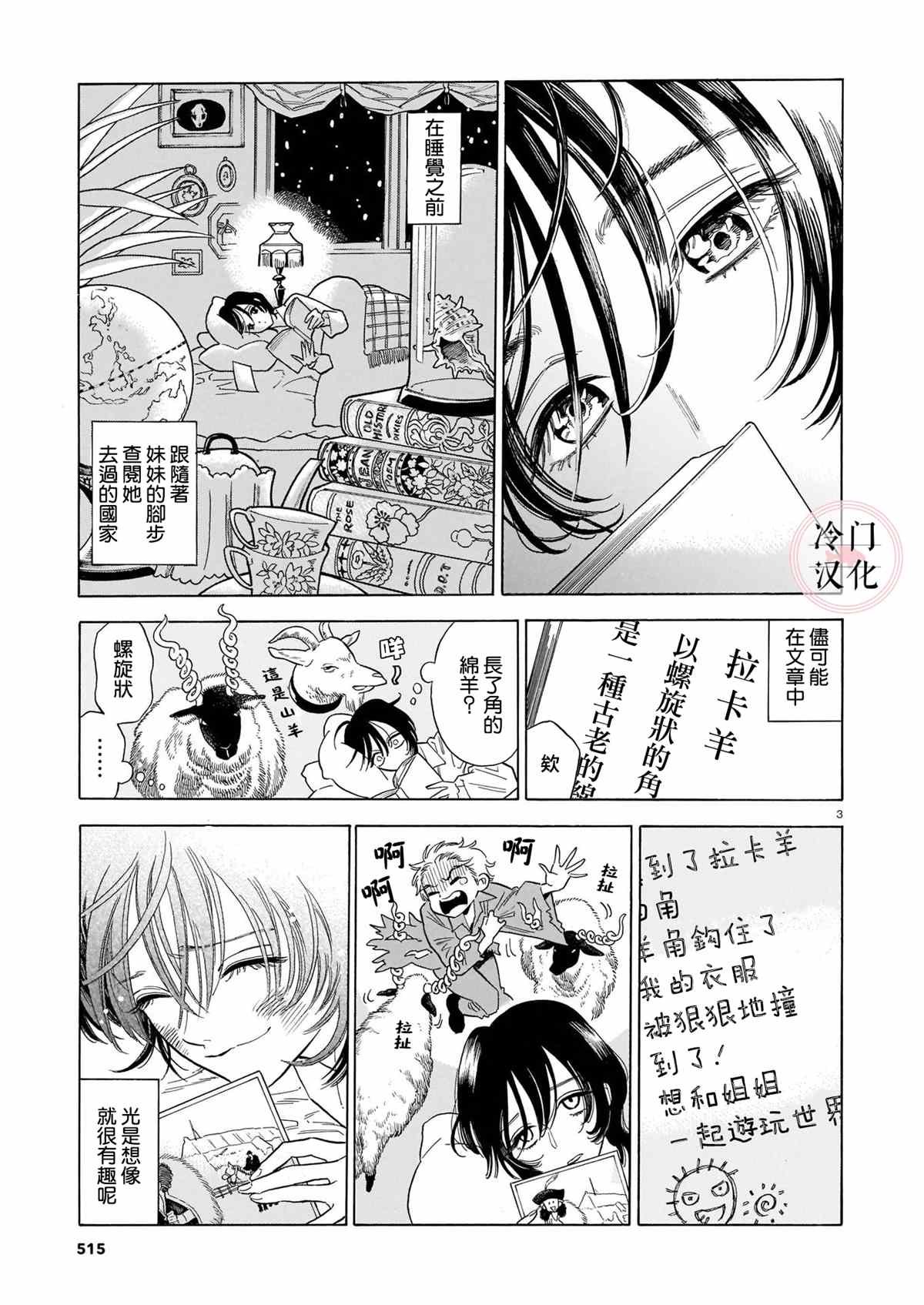 短篇
