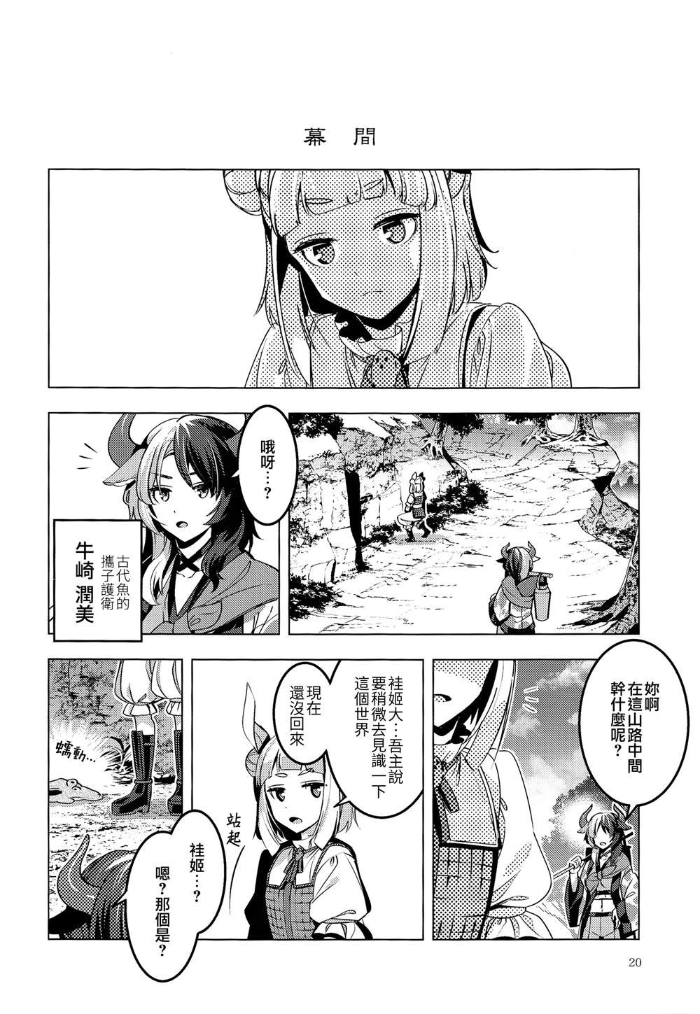第1话