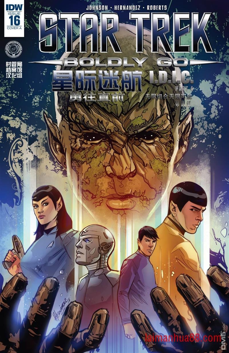 第16话
