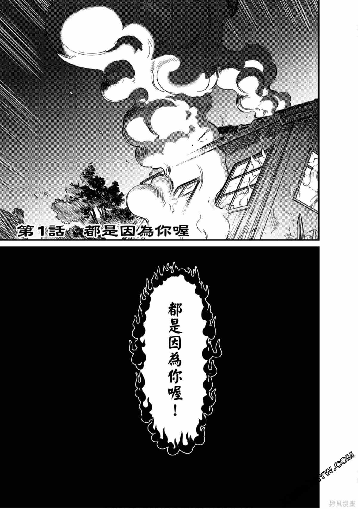 第1卷