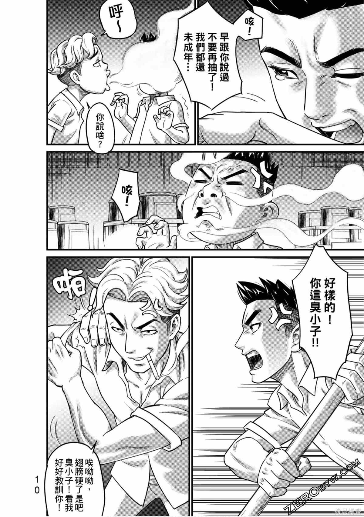 第1卷