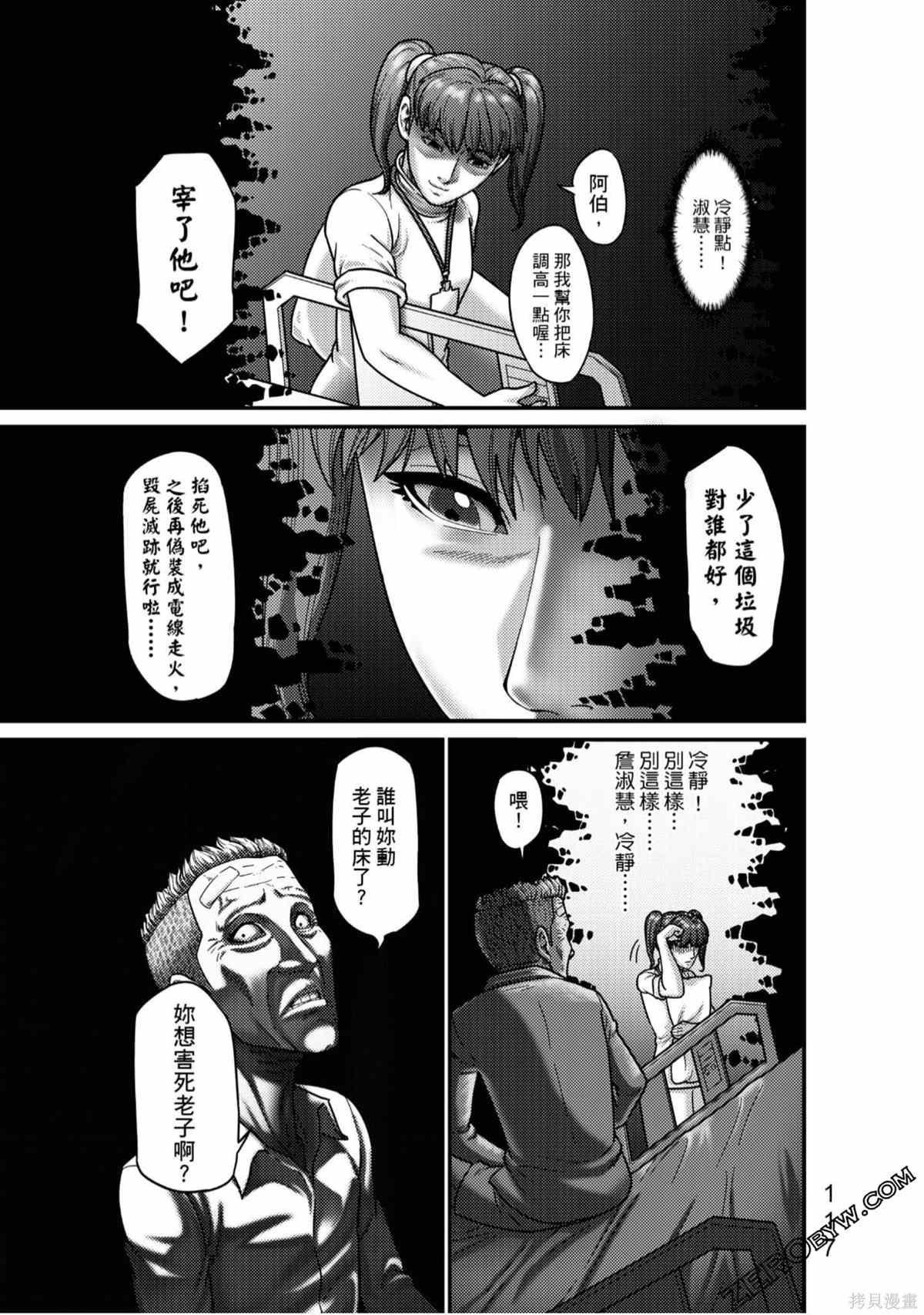 第1卷