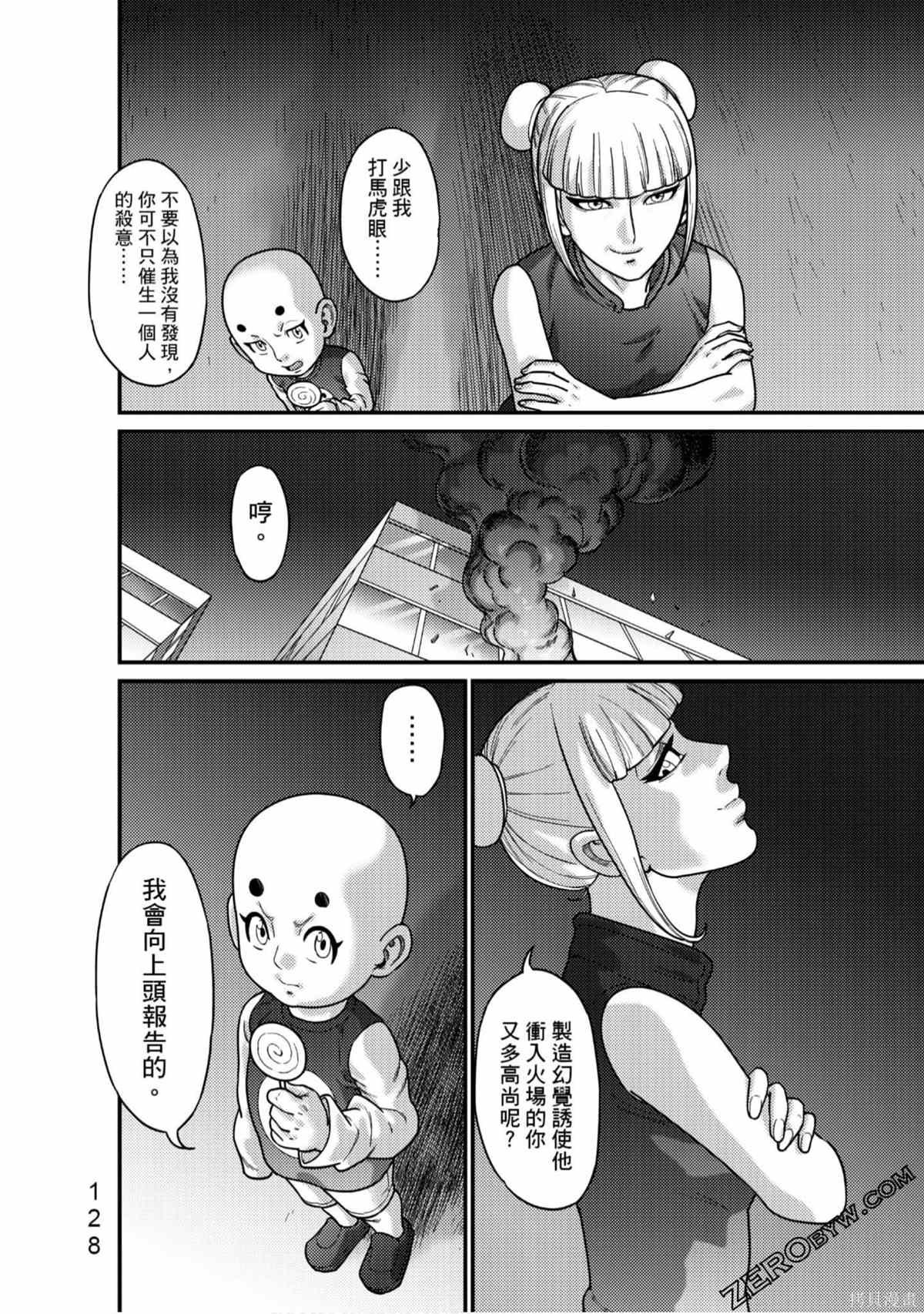 第1卷