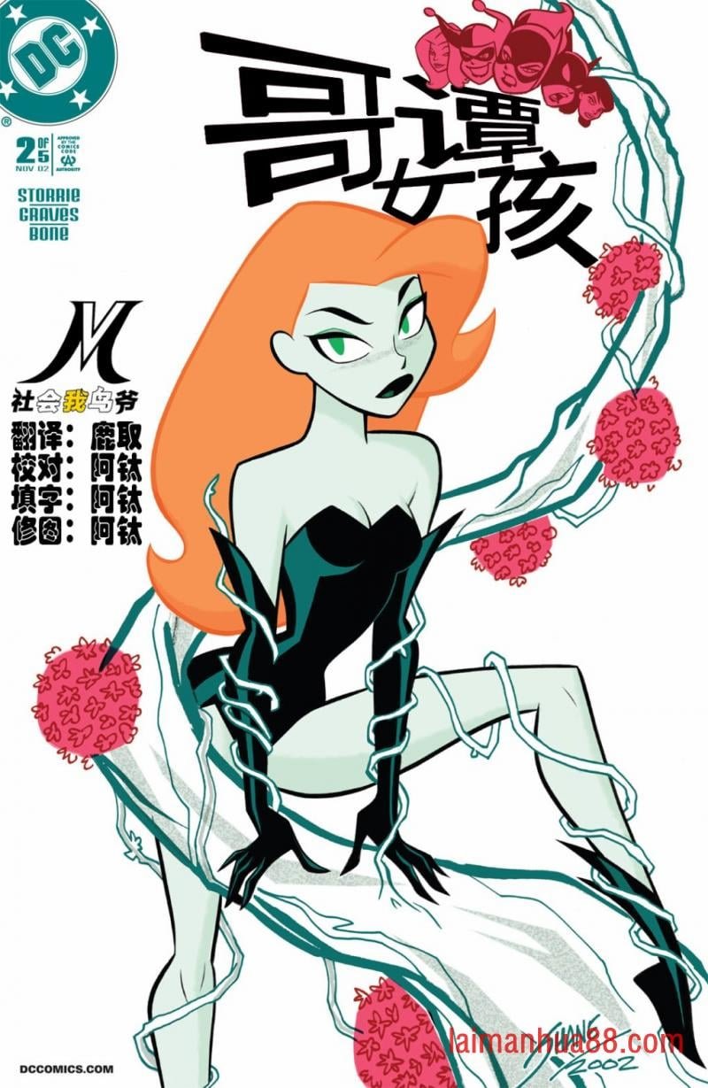 第02卷