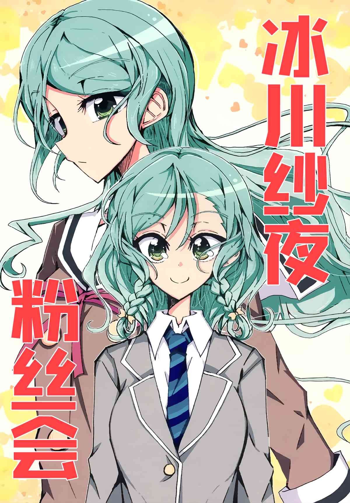 第1话